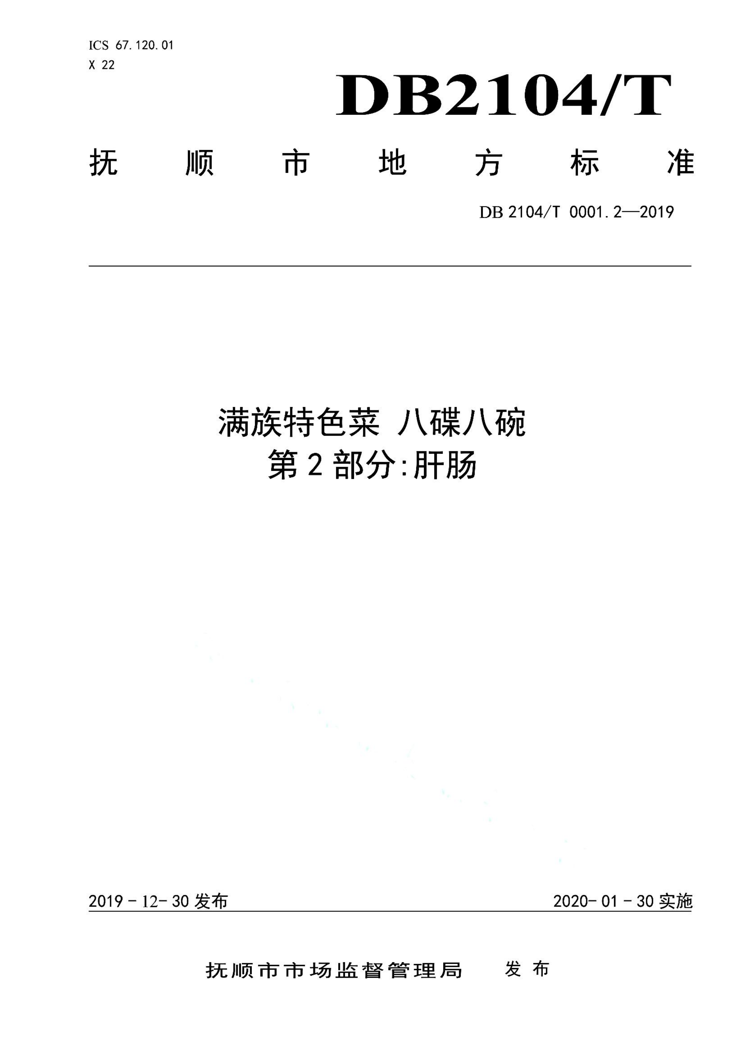 资源详情图